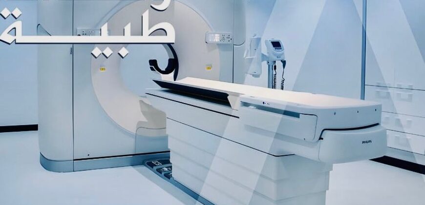 medical clinic – for sale